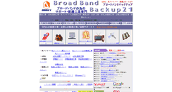 Desktop Screenshot of bbb21.com