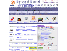 Tablet Screenshot of bbb21.com